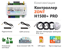 ZONT H1500+ Pro Универсальный GSM / Wi-Fi / Etherrnet контроллер с доставкой в Сергиев Посад