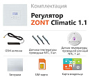 ZONT Climatic 1.1 Погодозависимый автоматический GSM / Wi-Fi регулятор (1 ГВС + 1прямой/смесительный) с доставкой в Сергиев Посад