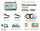 ZONT H700+ Pro Универсальный GSM / Wi-Fi контроллер с доставкой в Сергиев Посад