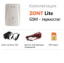 ZONT LITE GSM-термостат без веб-интерфейса (SMS, дозвон) с доставкой в Сергиев Посад
