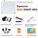 Отопительный термостат Zont SMART NEW Wi-Fi и GSM термостат для газовых и электрических котлов с доставкой в Сергиев Посад