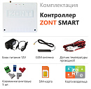 ZONT SMART Отопительный GSM контроллер на стену и DIN-рейку с доставкой в Сергиев Посад